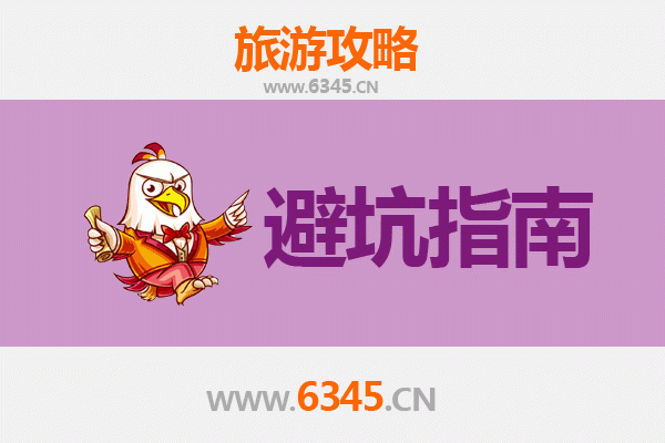 甘南夏河旅行全攻略：资深博主八大忠告与须知