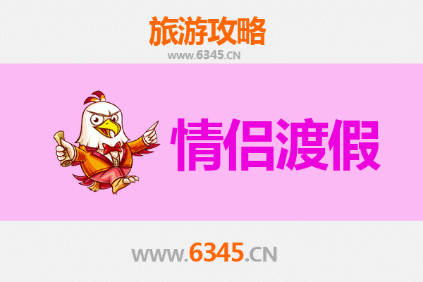 甘南夏河情侣浪漫之旅：高原秘境中的爱情足迹