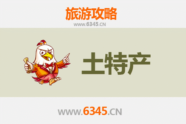 甘南夏河旅游必带土特产推荐 | 资深博主精选清单