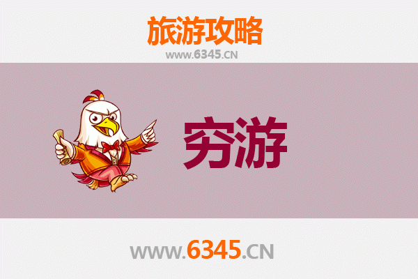 元旦甘南夏河寒假穷游攻略：高原冬日秘境与省钱指南