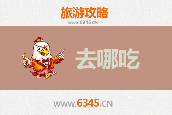 甘南夏河美食攻略：品味藏式风情，寻味高原特色